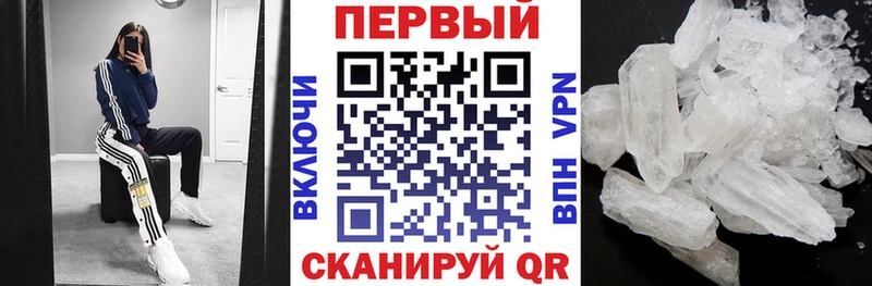 Амфетамин VHQ наркошоп Верхний Тагил
