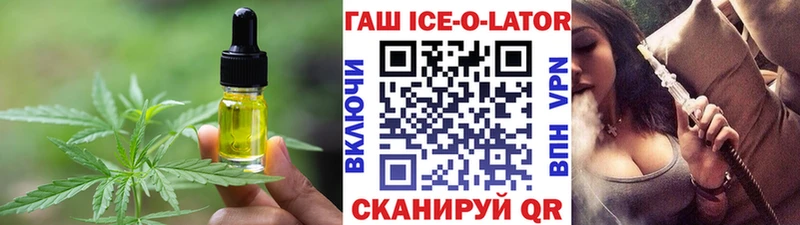 Печенье с ТГК конопля  OMG сайт  Верхний Тагил  даркнет сайт 
