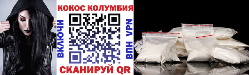 Cocaine Боливия  Верхний Тагил 