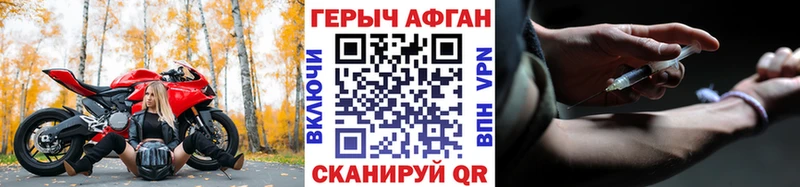 hydra как зайти  Верхний Тагил  Героин афганец 