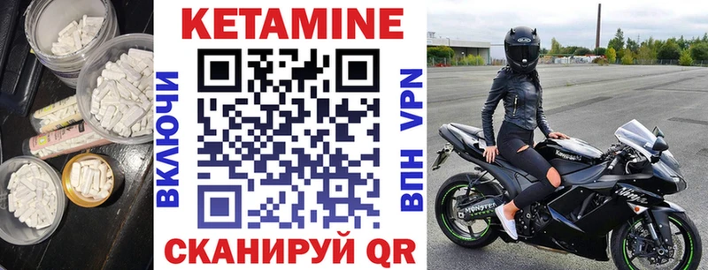 КЕТАМИН ketamine Верхний Тагил