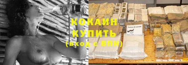 марихуана Белоозёрский