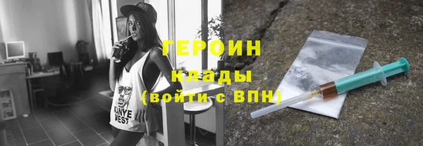 метадон Белокуриха