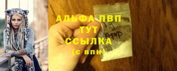 марихуана Белоозёрский