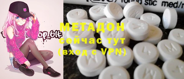 марихуана Белоозёрский