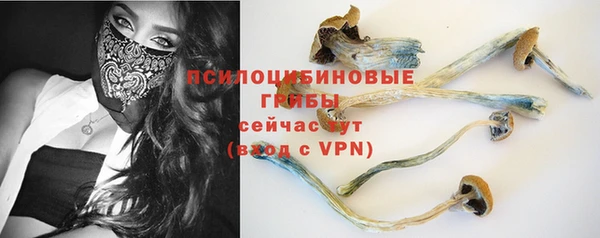 марихуана Белоозёрский