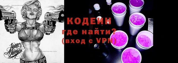 метадон Белокуриха