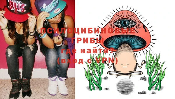 марихуана Белоозёрский