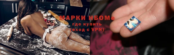 каннабис Беломорск