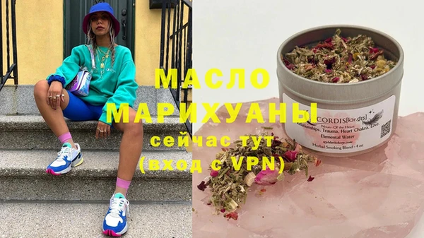 марихуана Белоозёрский