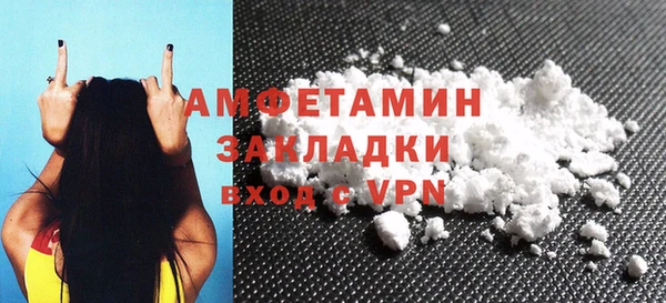 марихуана Белоозёрский