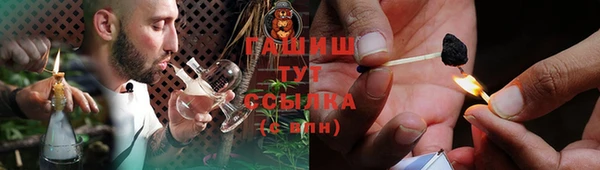 метадон Белокуриха