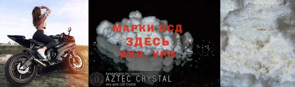 метадон Белокуриха