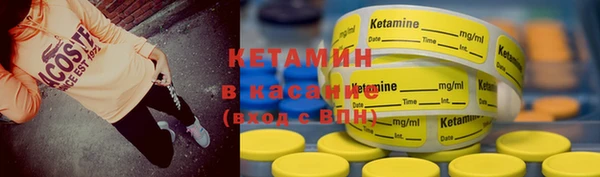 каннабис Беломорск