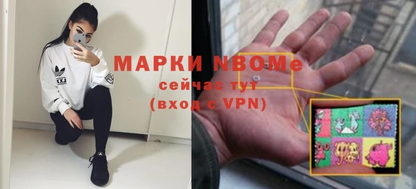 каннабис Беломорск