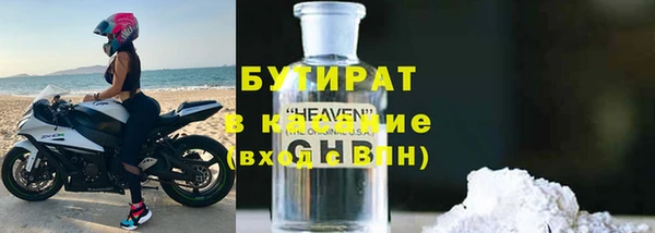 каннабис Беломорск