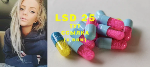 метадон Белокуриха