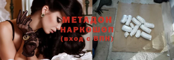 метадон Белокуриха