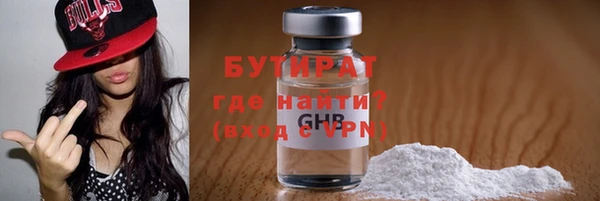 метадон Белокуриха