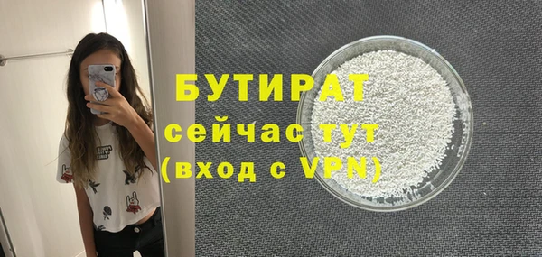 марихуана Белоозёрский