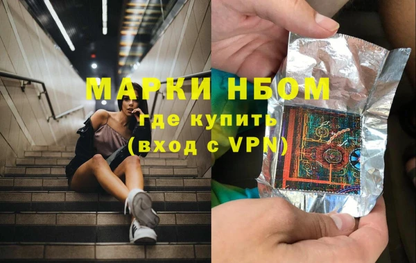 марихуана Белоозёрский