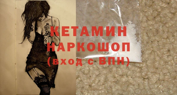 метадон Белокуриха