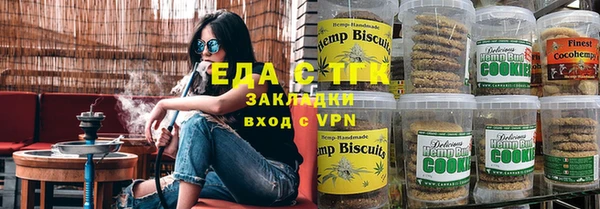 каннабис Беломорск