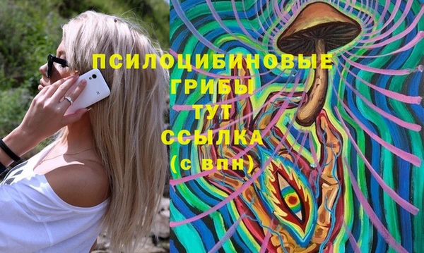 марихуана Белоозёрский