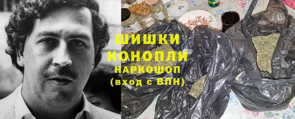 каннабис Беломорск