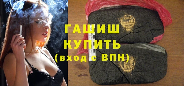 метадон Белокуриха