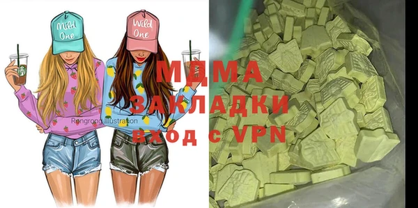 метадон Белокуриха