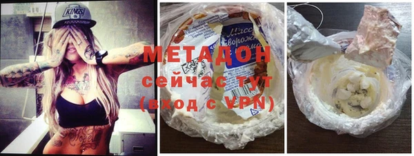 каннабис Беломорск