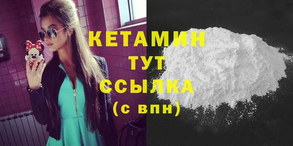 метадон Белокуриха