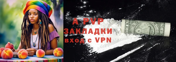 метадон Белокуриха