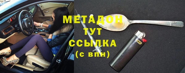 метадон Белокуриха