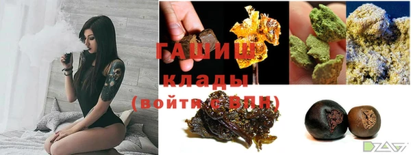 каннабис Беломорск