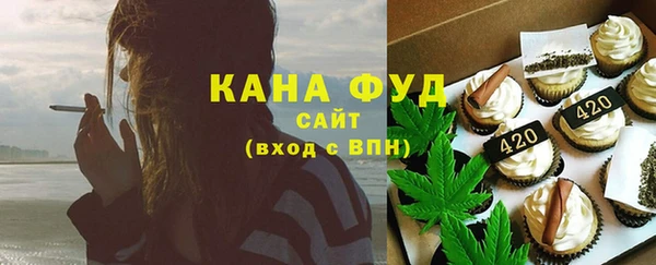 марихуана Белоозёрский