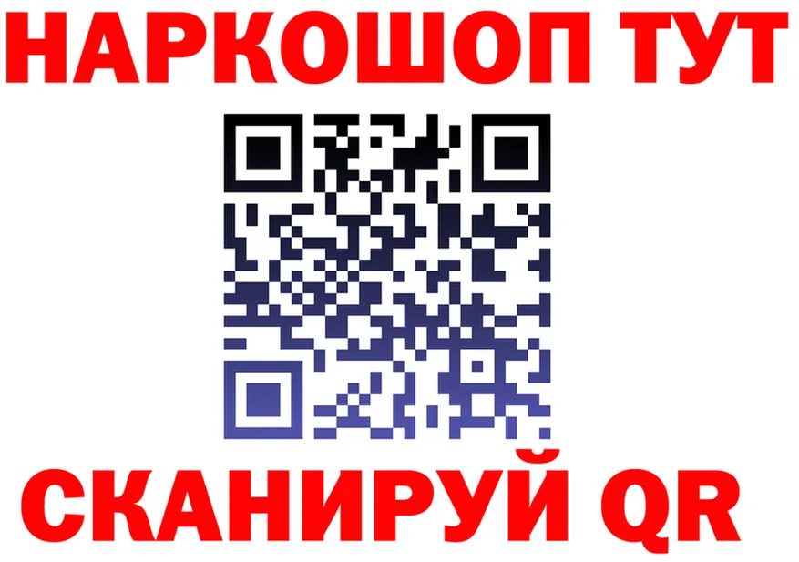 Alpha PVP VHQ ТОР площадка мега Верхний Тагил