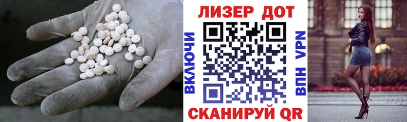 Лсд 25 экстази кислота  Верхний Тагил 