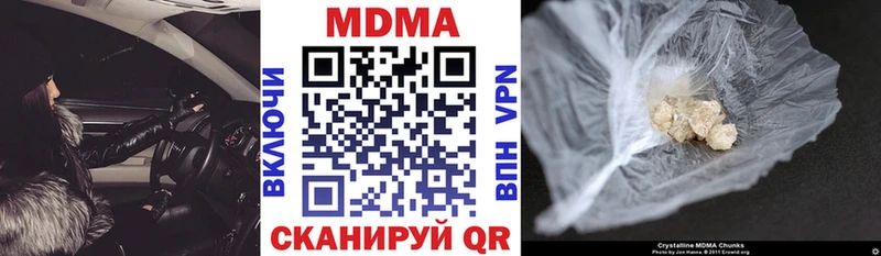 MDMA Molly  Верхний Тагил 