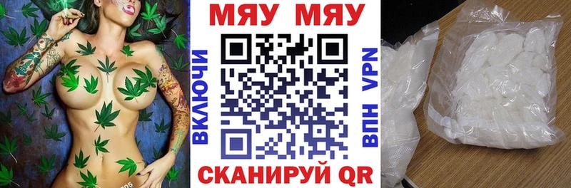МЯУ-МЯУ мяу мяу Верхний Тагил