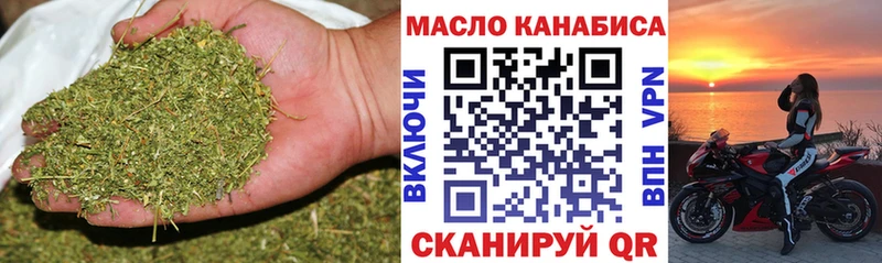 ТГК THC oil  Верхний Тагил 